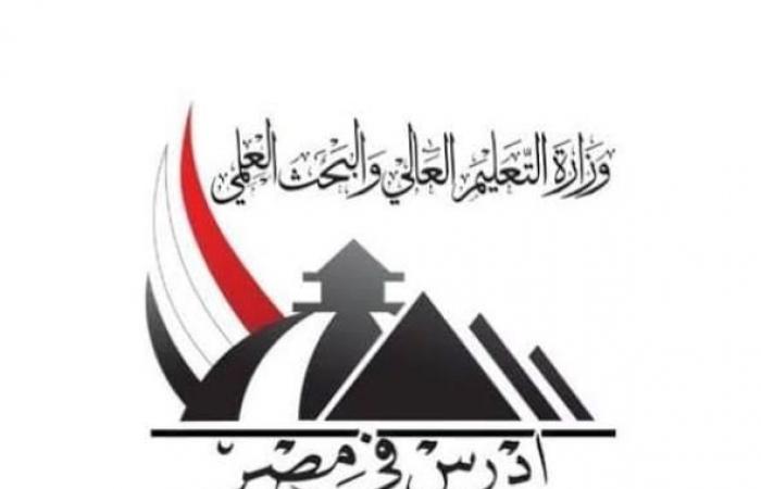 فتح باب التسجيل للعام الجامعي 2024- 2025 على موقع الإدارة العامة للوافدين